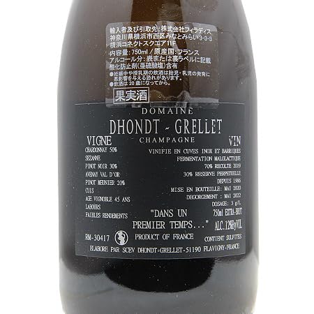 Amazon.co.jp: ダン ザン プルミエ タン NV ドント グルレ【1986